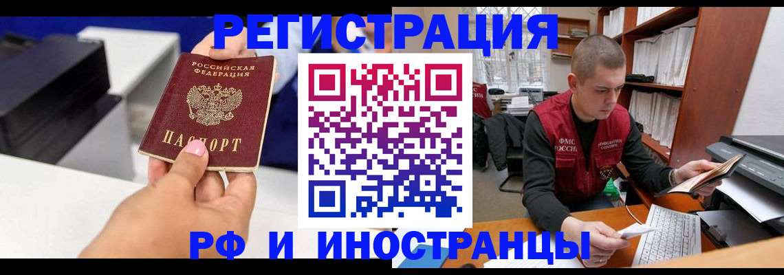 регистрация для школы в Туле