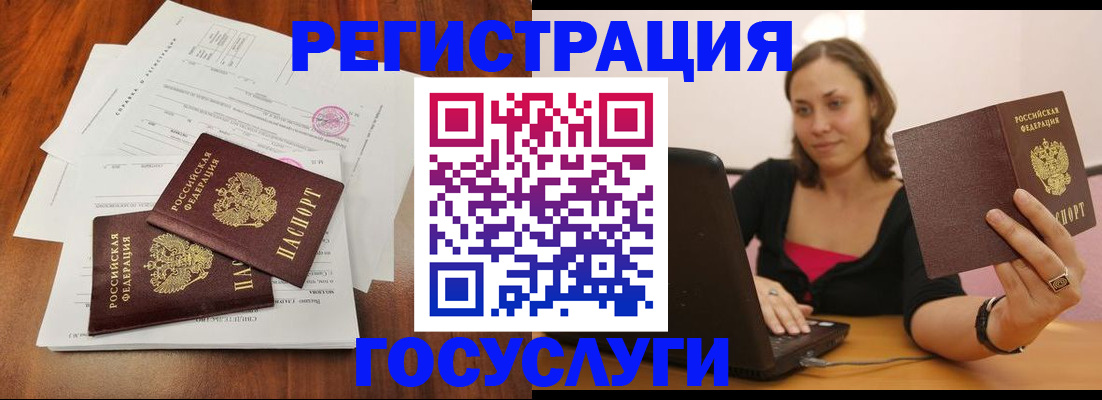 прописка паспорт в Туле