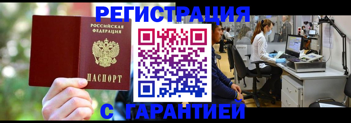 регистрация для школы в Туле